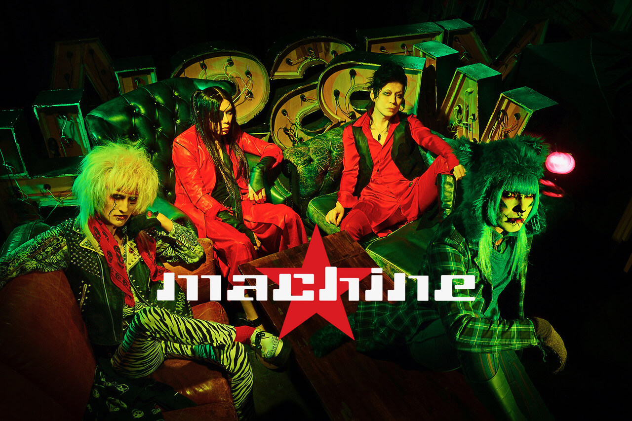 machine revive with new members + best-of album