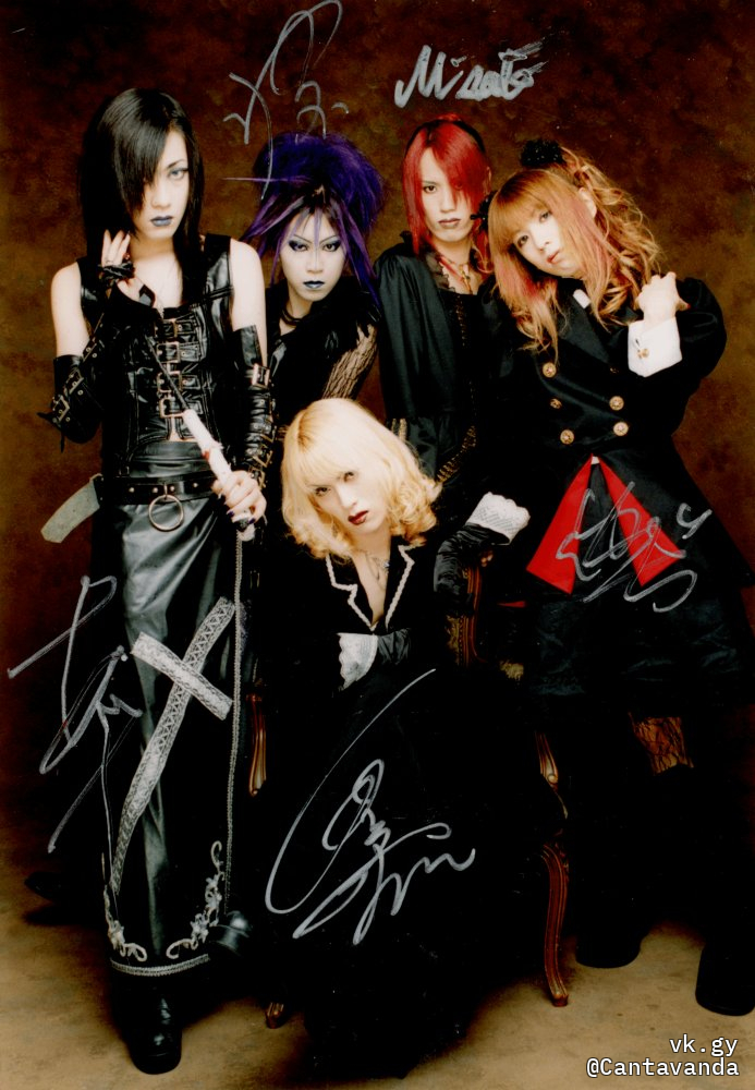 Arege new activity + MV after 26 years