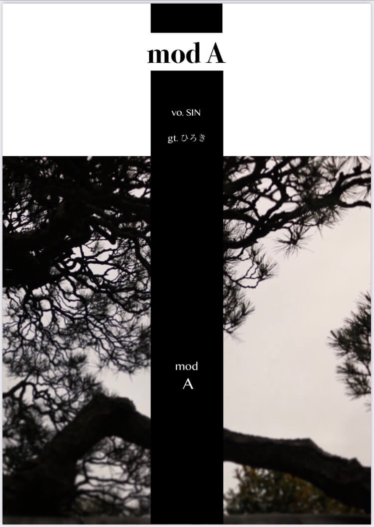 mod A 1st digital single: &ldquo;lamb&rdquo;